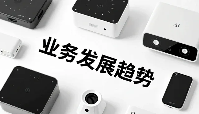 局部改造中技术更新的关键节点与维护策略